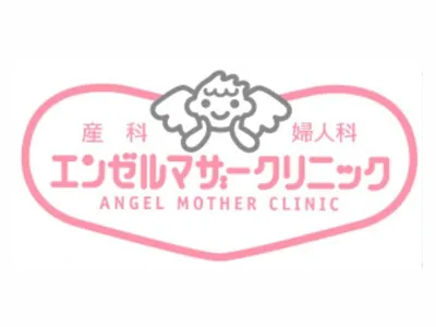 エンゼルマザークリニックのロゴ